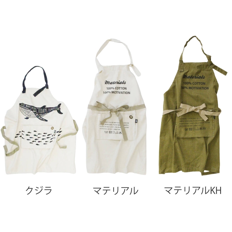 エプロン AND PACKABLE | livingut | 詳細画像5 