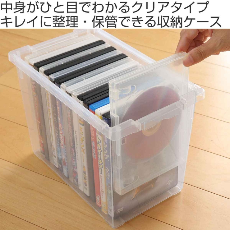 DVD収納ケース いれと庫 DVD用[品番：KRFH0032063]｜livingut