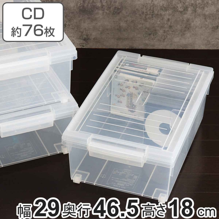 TEAC プッシュオープン CD DVD ディスク等 収納ケース 3個セット CD収納ケース いれと庫 CD用[品番：KRFH0032106]｜livingut
