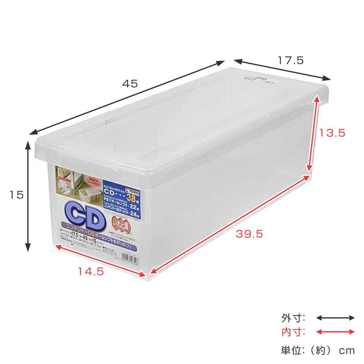 CD収納ケース いれと庫 CD用 | livingut | 詳細画像3 