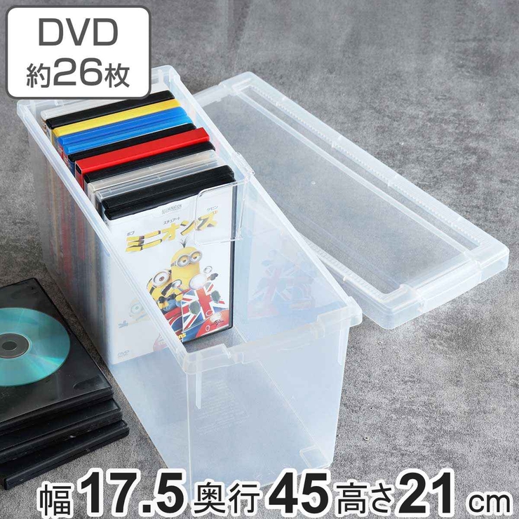 DVD収納ケース いれと庫 DVD用[品番：KRFH0032109]｜livingut