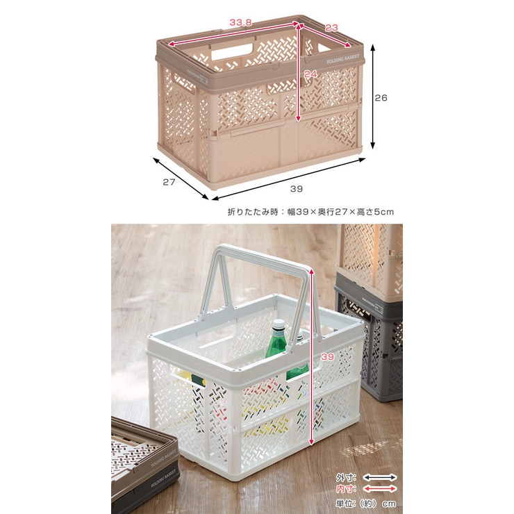 収納ボックス 幅39×奥行27×高さ26cm 折りたたみ | livingut | 詳細画像4 