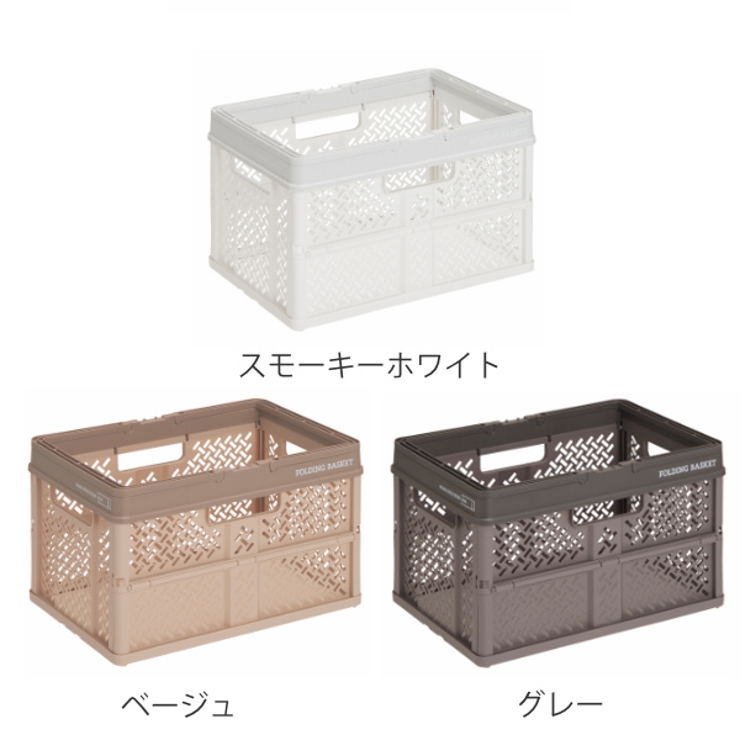 収納ボックス 幅46×奥行31×高さ28cm 折りたたみ | livingut | 詳細画像3 