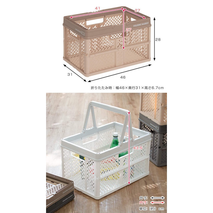 収納ボックス 幅46×奥行31×高さ28cm 折りたたみ | livingut | 詳細画像4 
