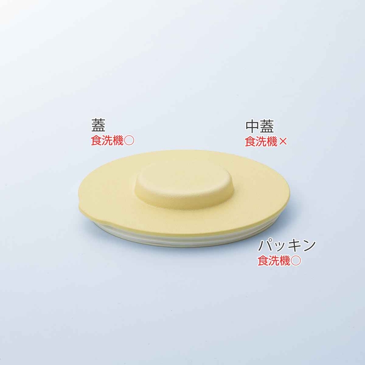 コレトランチポット専用フタ 陶器風 KORETO | livingut | 詳細画像3 