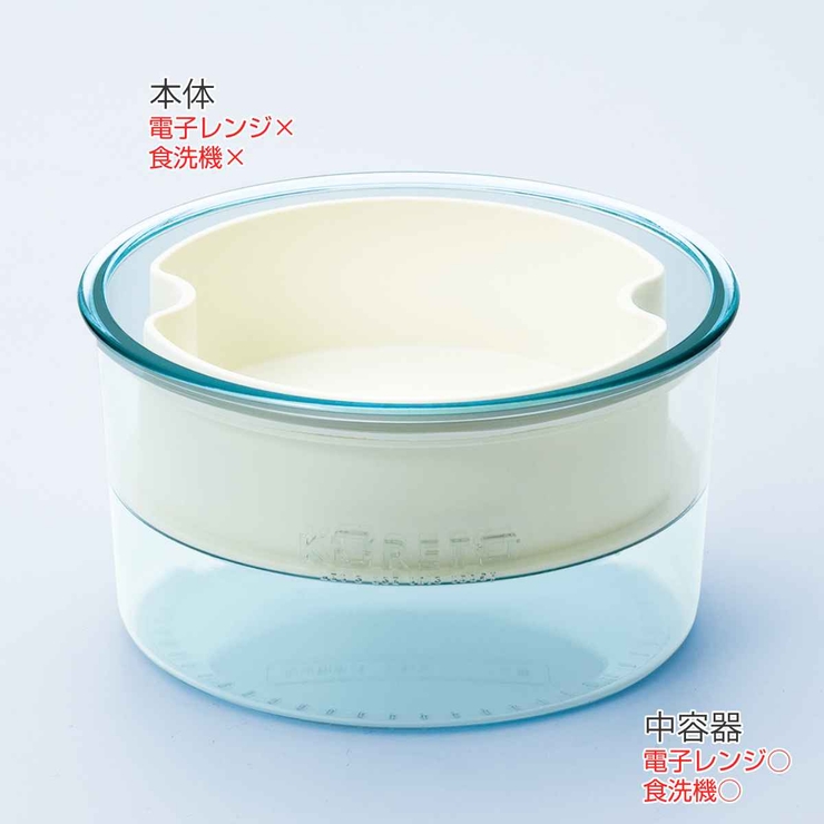 弁当箱 コレト ランチポット | livingut | 詳細画像3 