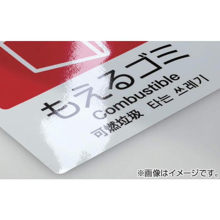 分別ラベル A 01 | livingut | 詳細画像2 