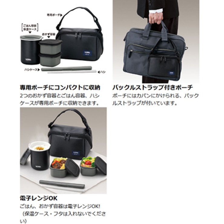 保温弁当箱 サーモスthermos DBQ | livingut | 詳細画像3 