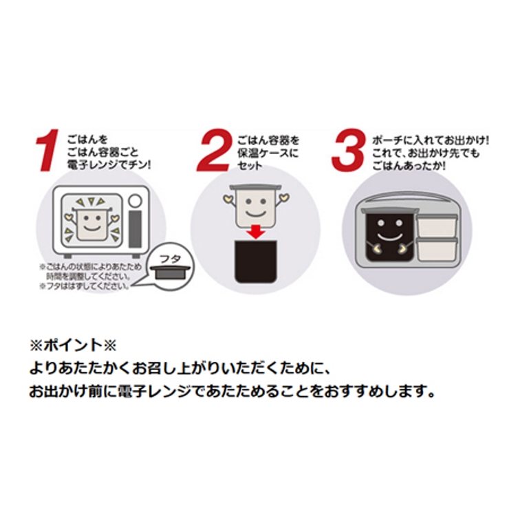 保温弁当箱 サーモスthermos DBQ | livingut | 詳細画像4 