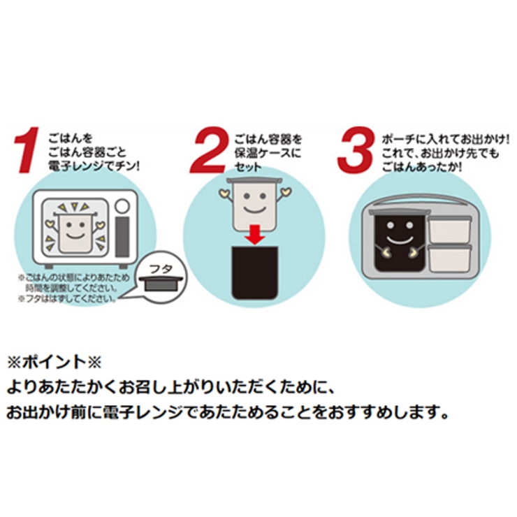 保温弁当箱 サーモスthermos DBQ | livingut | 詳細画像4 