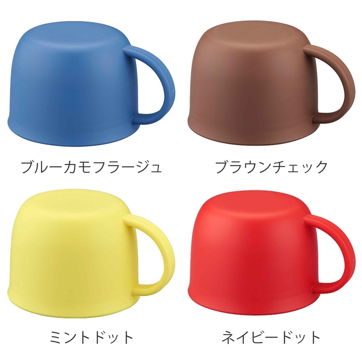 サーモス コップ 水筒 | livingut | 詳細画像3 