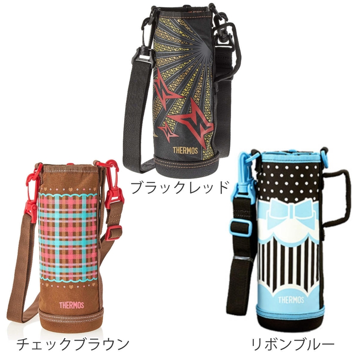サーモス 水筒カバー FHO | livingut | 詳細画像2 