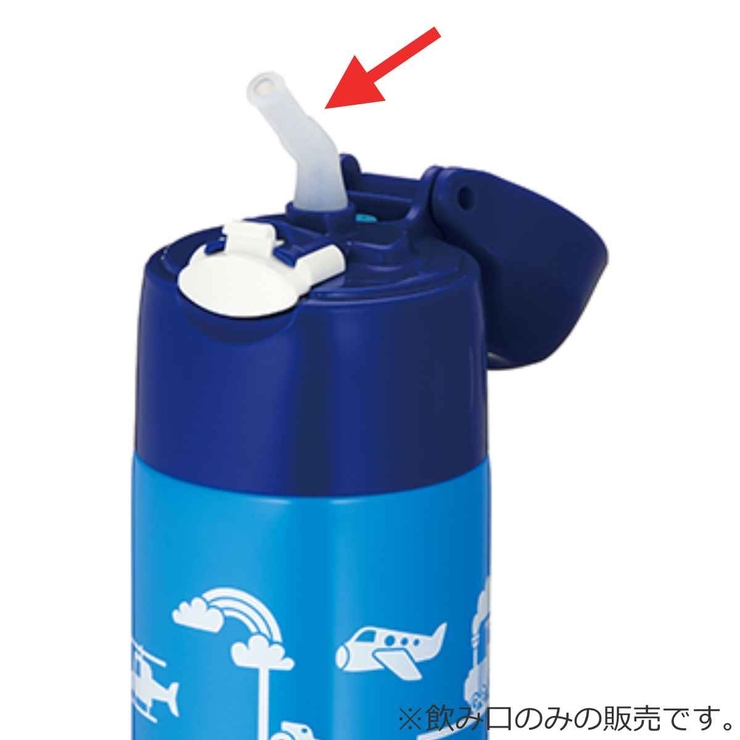 サーモス 飲み口 水筒 | livingut | 詳細画像2 