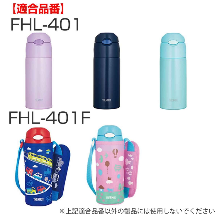 サーモス ストローセット 水筒 | livingut | 詳細画像5 