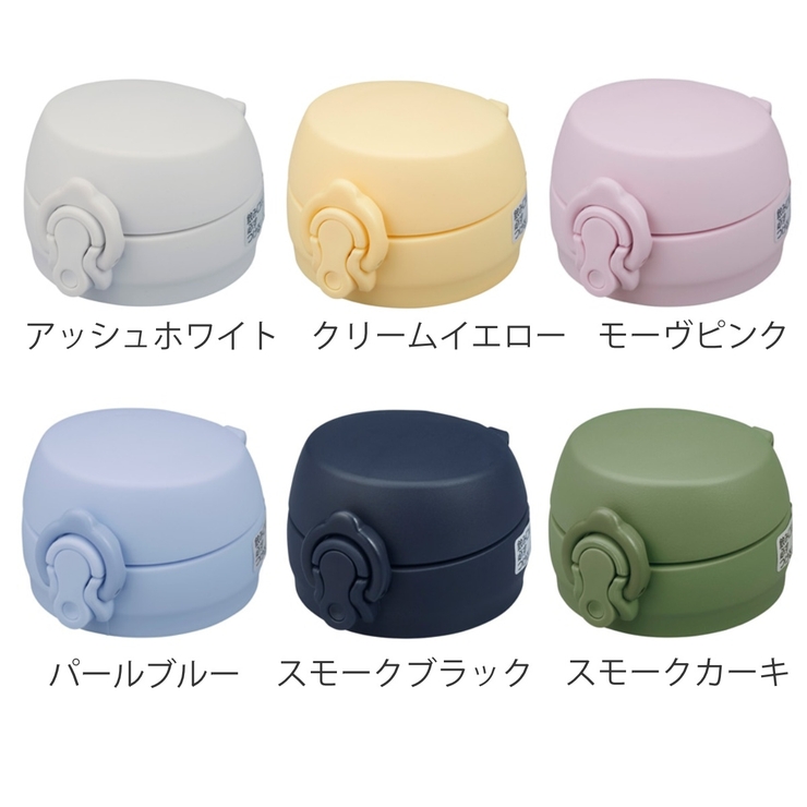 サーモス JNLせんユニット 飲み口 | livingut | 詳細画像2 