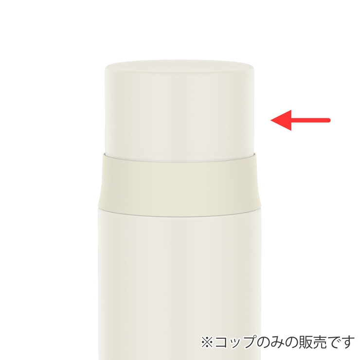 コップ 水筒 部品 | livingut | 詳細画像4 