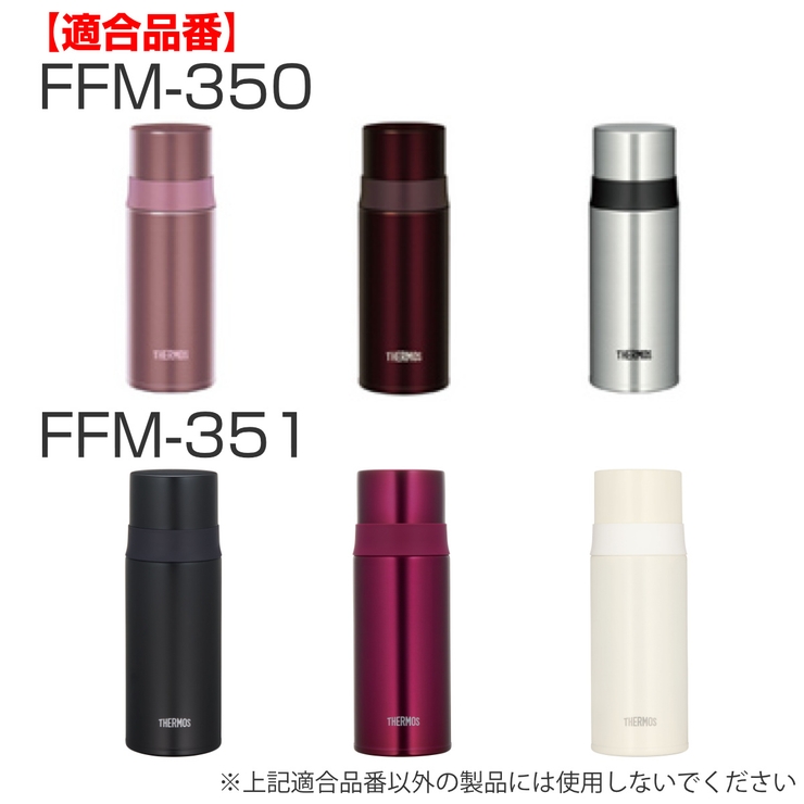 コップ 水筒 部品 | livingut | 詳細画像5 