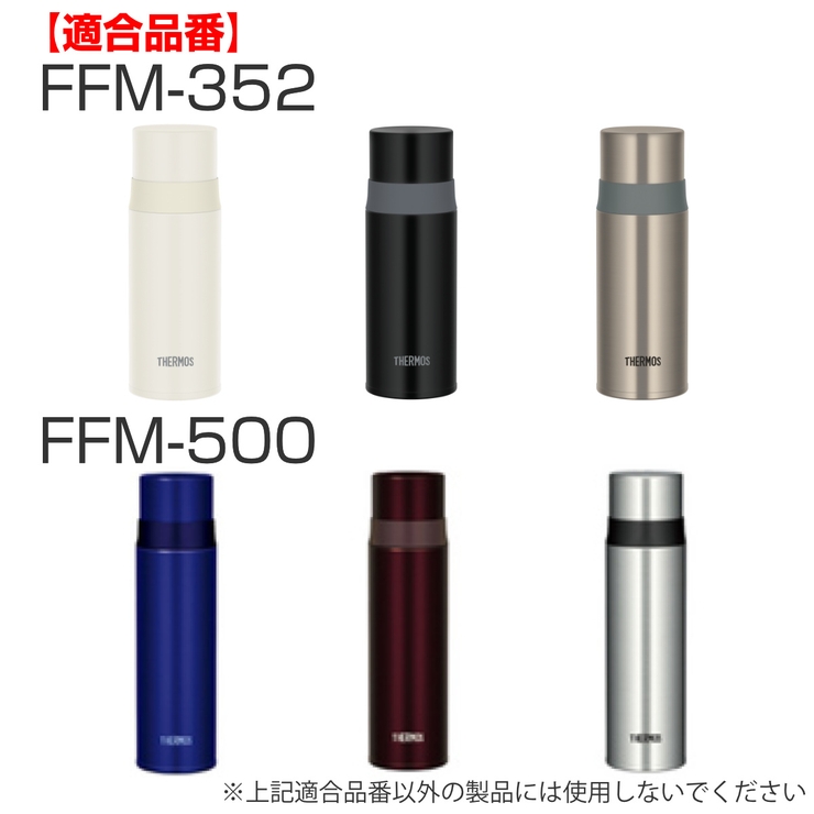 コップ 水筒 部品 | livingut | 詳細画像6 