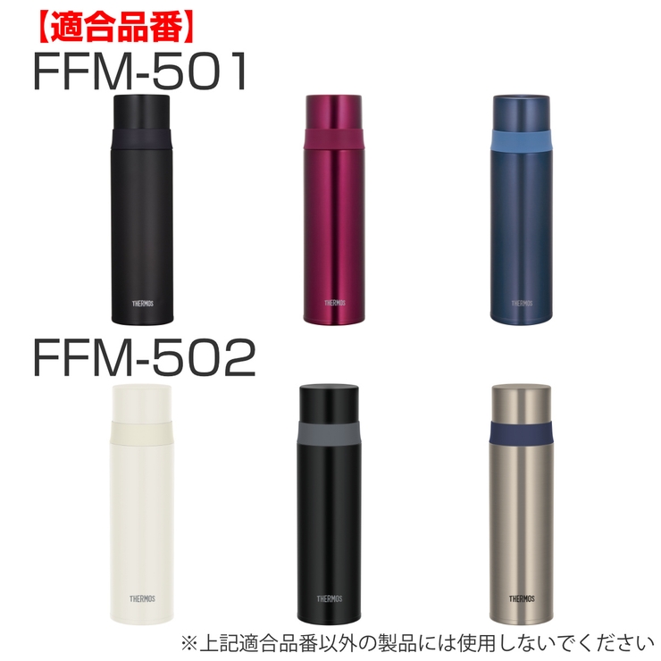 コップ 水筒 部品 | livingut | 詳細画像7 