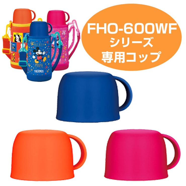 コップ 水筒 部品 | livingut | 詳細画像1 