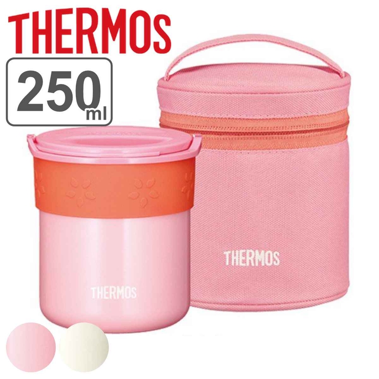 THERMOS サーモス 弁当箱 保温 縦型 ステンレスランチジャー JBC