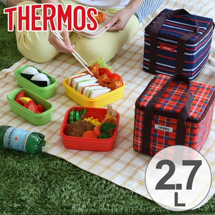 お弁当箱 ファミリーフレッシュランチボックス サーモス | livingut | 詳細画像1 