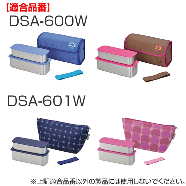 パッキン 弁当箱 サーモス | livingut | 詳細画像3 