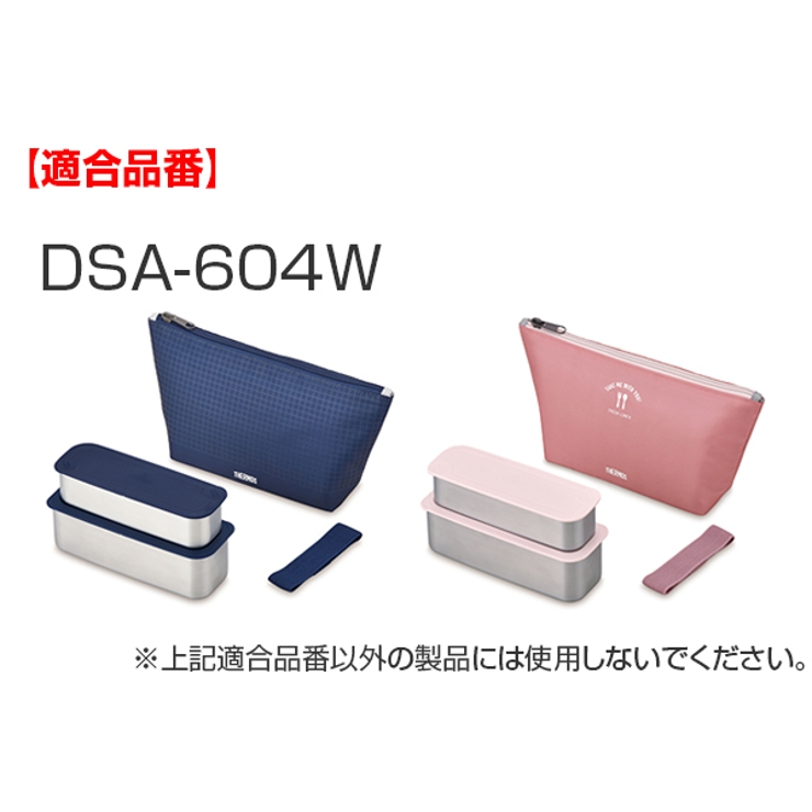 パッキン 弁当箱 サーモス | livingut | 詳細画像5 