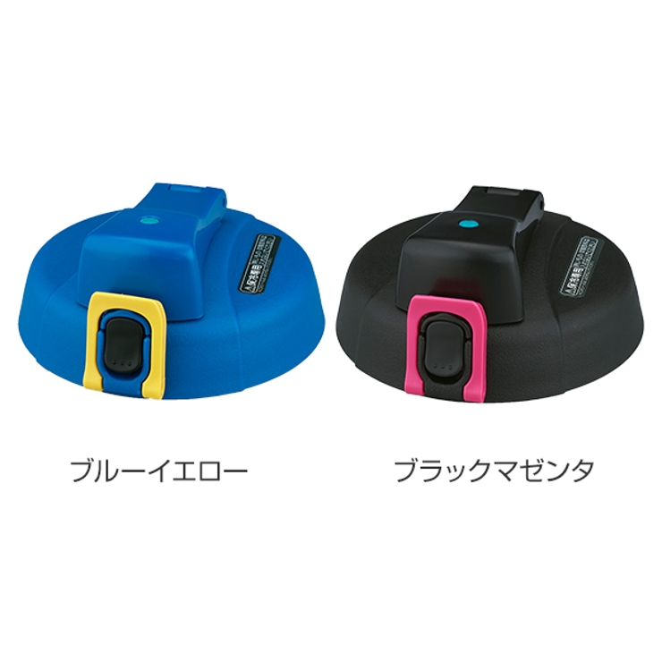 サーモス キャップユニット FPH | livingut | 詳細画像2 