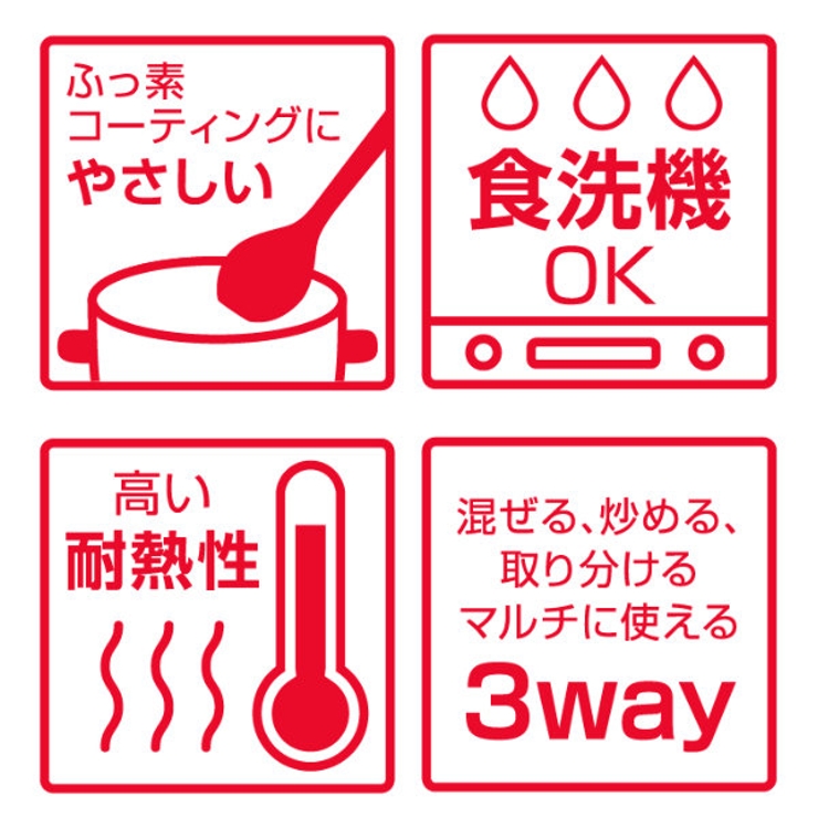 クッキングスプーン シリコン 食洗機対応 | livingut | 詳細画像7 