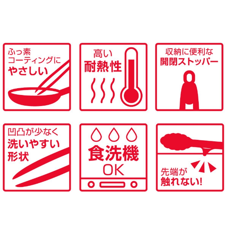 トング ナイロン 食洗機対応 | livingut | 詳細画像11 