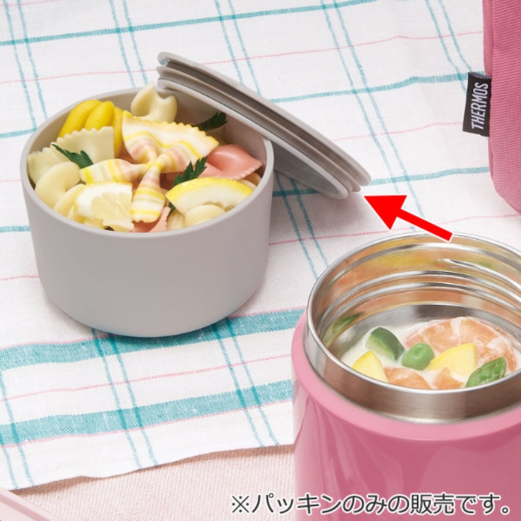 パッキン サーモス JBY | livingut | 詳細画像2 