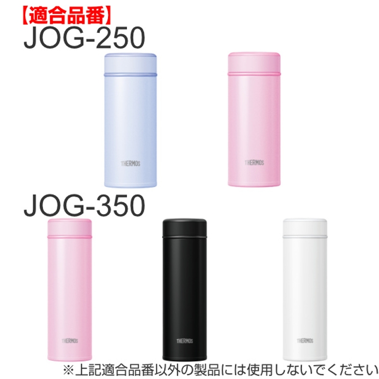 キャップユニット パッキン 水筒 | livingut | 詳細画像3 