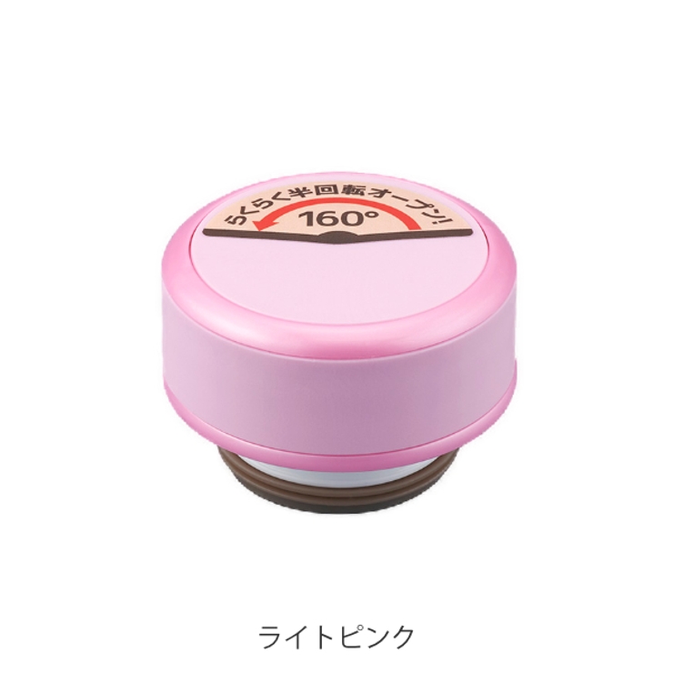 キャップユニット パッキン 水筒 | livingut | 詳細画像5 