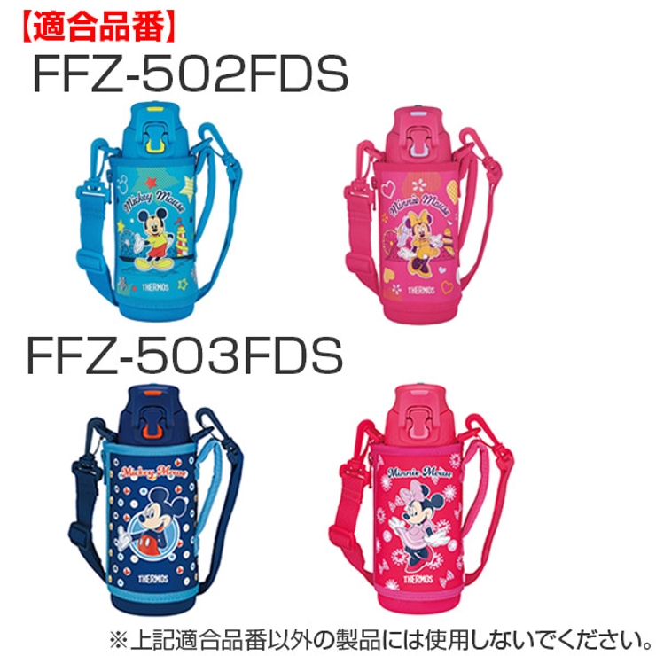 キャップユニット 水筒 FFZ専用 | livingut | 詳細画像7 