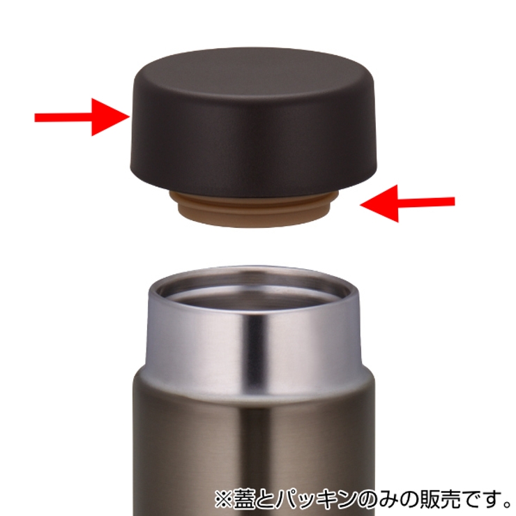 キャップユニット パッキン 水筒 | livingut | 詳細画像9 
