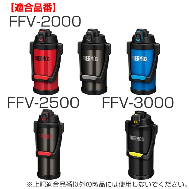 キャップユニット 蓋 FFV | livingut | 詳細画像5 
