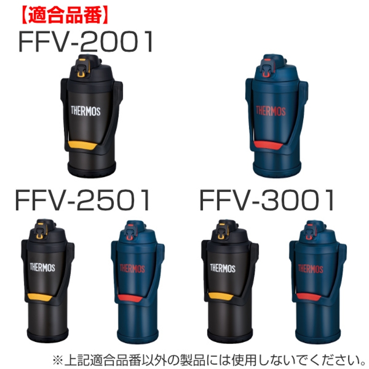 キャップユニット 蓋 FFV | livingut | 詳細画像6 