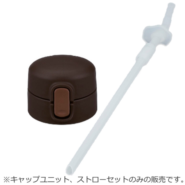 キャップユニット ストロー パッキン | livingut | 詳細画像5 