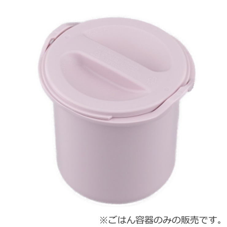 ごはん容器 サーモス THERMOS | livingut | 詳細画像4 