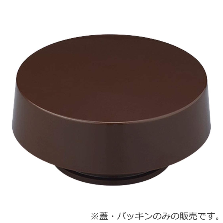 蓋 サーモス THERMOS | livingut | 詳細画像5 