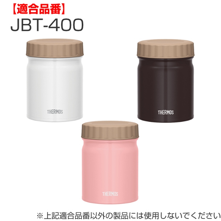パッキンセット サーモス THERMOS | livingut | 詳細画像3 