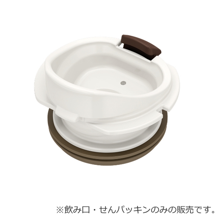 水筒 部品 飲み口 | livingut | 詳細画像2 