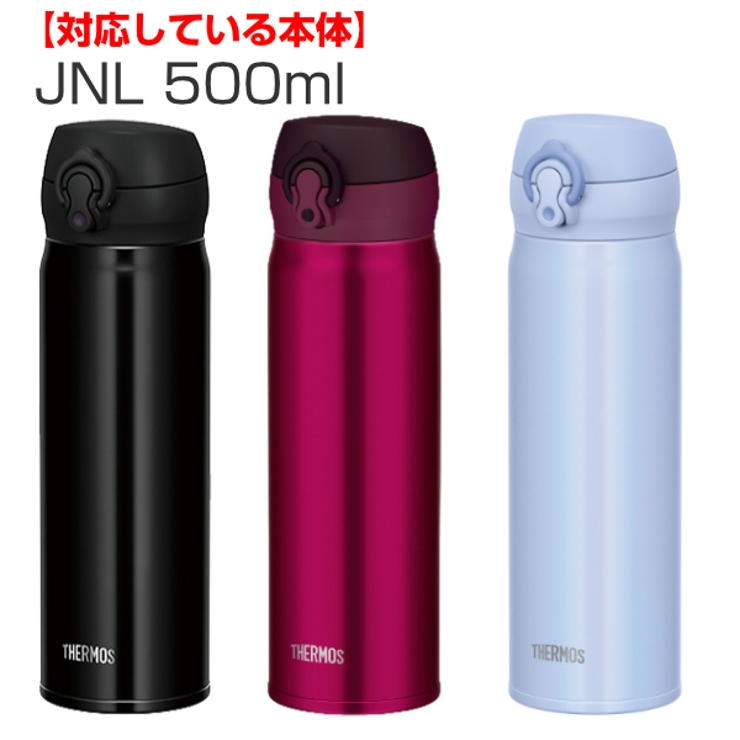 水筒 部品 飲み口 | livingut | 詳細画像7 