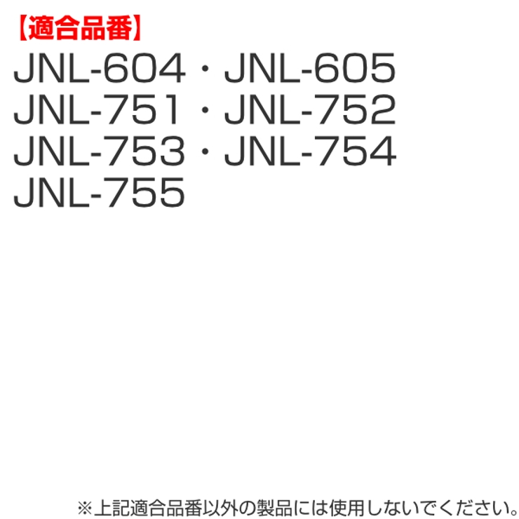 水筒 部品 パッキンセット | livingut | 詳細画像4 