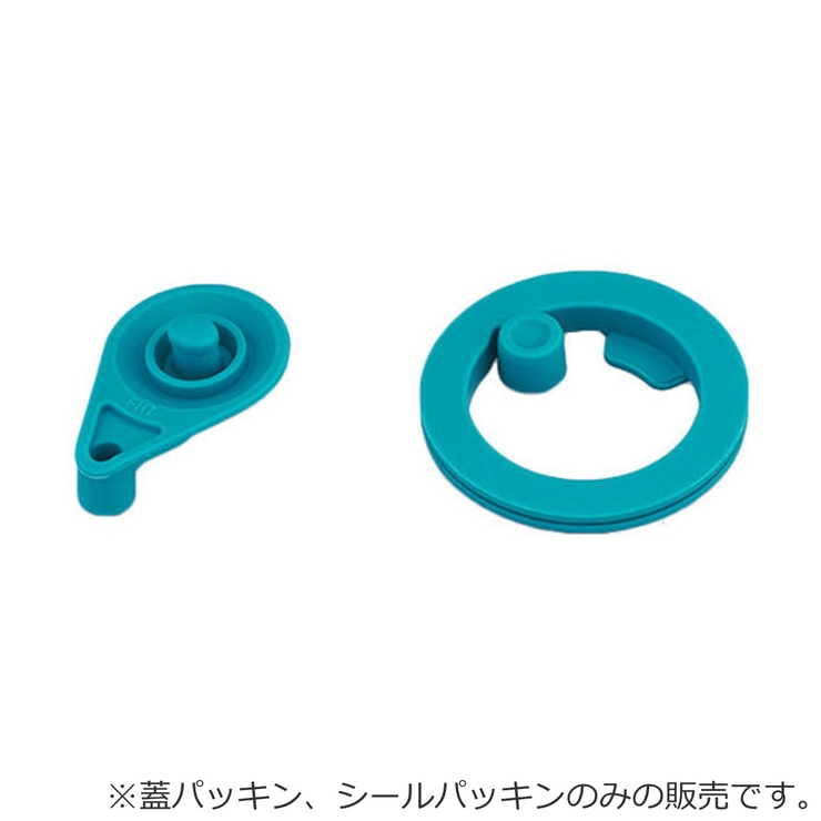 サーモス パッキンセット 水筒 | livingut | 詳細画像2 