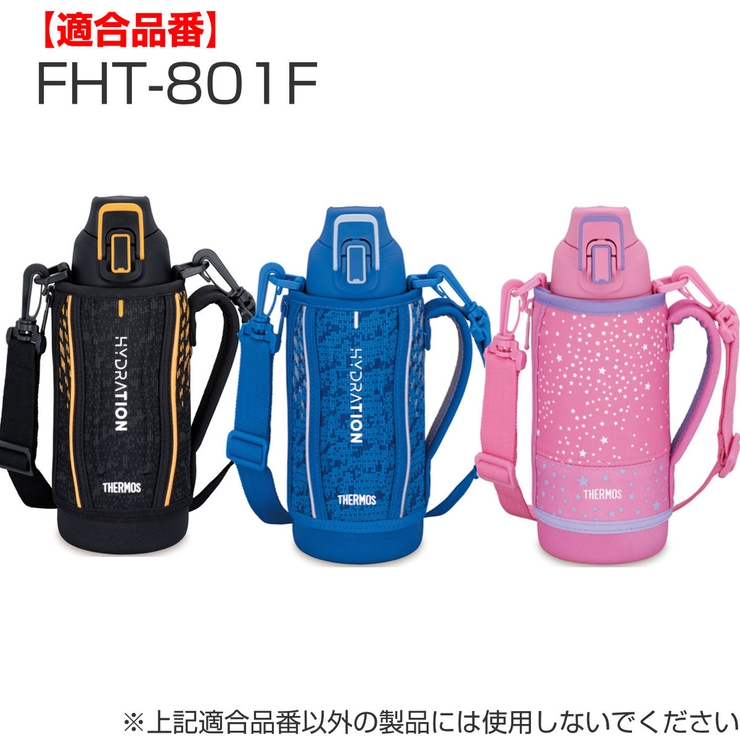サーモス パッキンセット 水筒 | livingut | 詳細画像4 