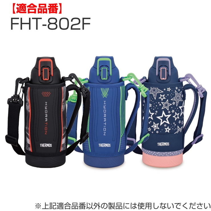 サーモス パッキンセット 水筒 | livingut | 詳細画像5 