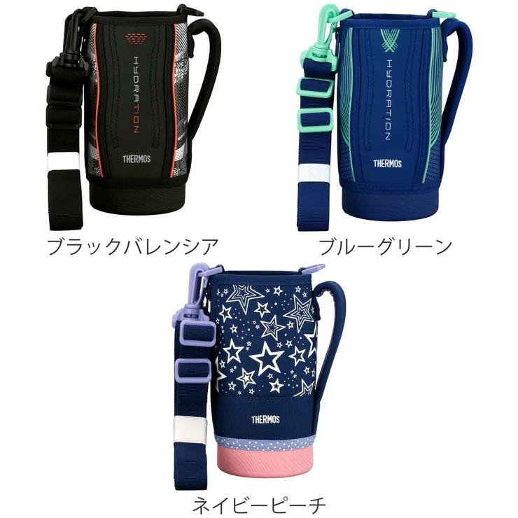 サーモス ハンディポーチ ストラップ付 | livingut | 詳細画像3 