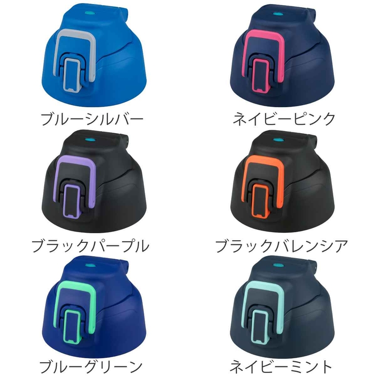 サーモス キャップユニット 水筒 | livingut | 詳細画像3 